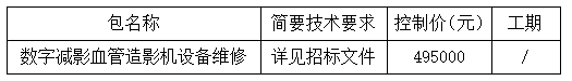 微信图片_20231129165502.png