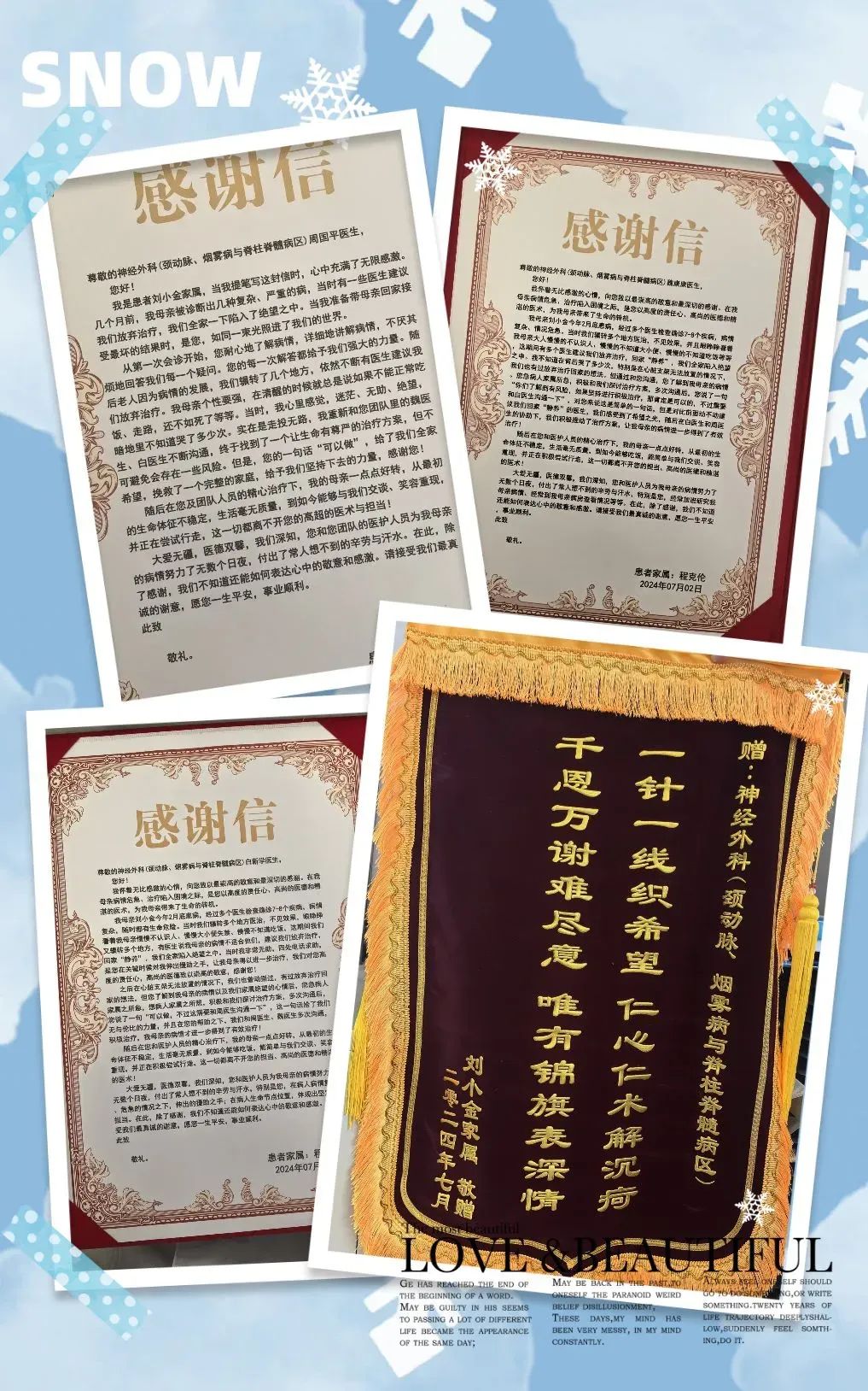微信图片_20240723163445.jpg