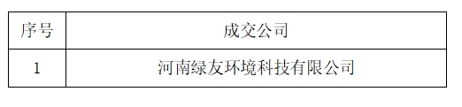 微信截图_20240812105008.png