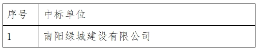 微信截图_20240814164707.png