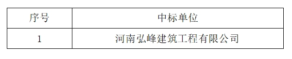 微信截图_20241011112948.png